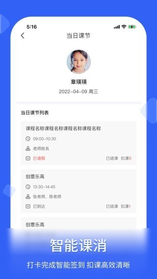 脸签 for Android v1.0.5 安卓手机版