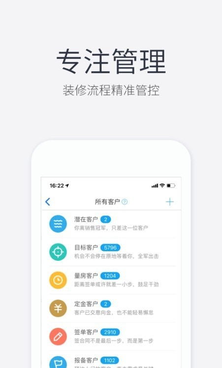 装新家 for android v5.0.0 安卓手机版