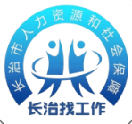 长治找工作 v1.3.6 安卓手机版