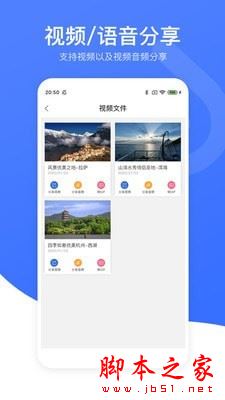 视频去水印专家 for Android V7.0 安卓手机版