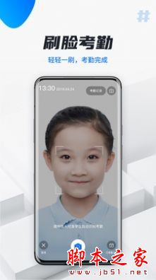 校宇宙教师端 for Android V1.4.0 安卓手机版