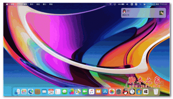 仿MacOS软件MyDockFinder Steam版 V1.8.9.1 绿色破解版