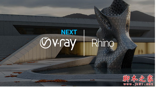 Vray犀牛渲染器V-Ray v7.20.02 for Rhino 7-9 汉化正式版(附方法)