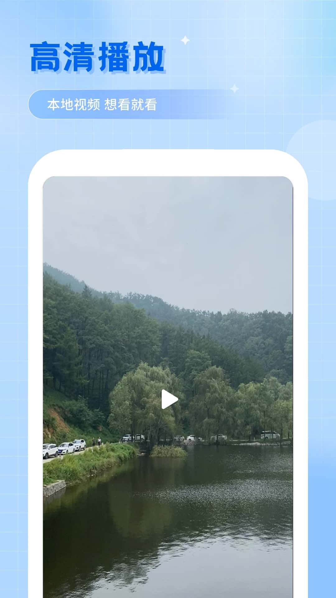 多屏互动(手机电视投屏) v1.6 安卓手机版