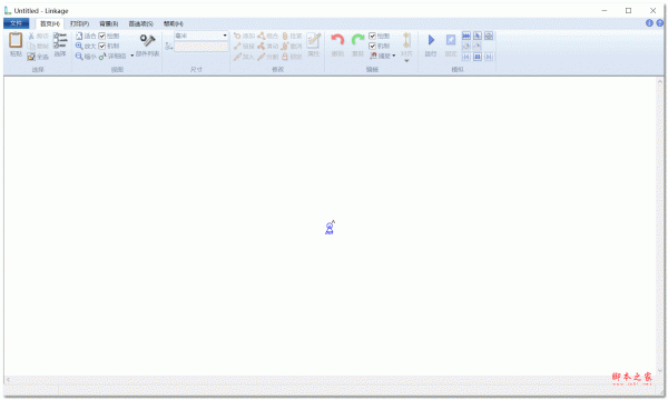 Linkage(计算机辅助设计) V3.16.14.0 绿色免费版
