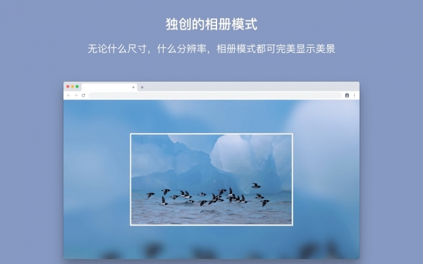 简 Tab (SimpTab) - 新标签页 v1.5.5 免费安装版