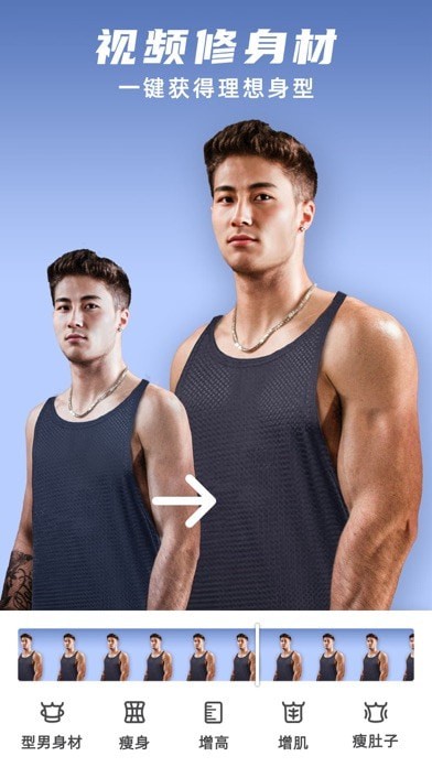 他颜相机 for Android v1.0.0 安卓手机版