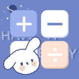 萌趣计算器 for Android V3.5.3 安卓手机版
