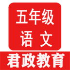 五年级语文听读 for Android V1.0.1 安卓手机版