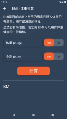 嘟嘟健身 for android v9.1.1.0 安卓手机版