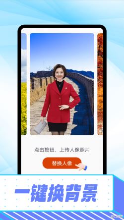 知音拍照 for Android v1.0 安卓手机版