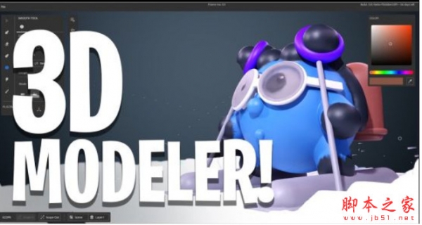 VR建模软件 Adobe Substance 3D Modeler v1.22.5 免费正式安装版 64位