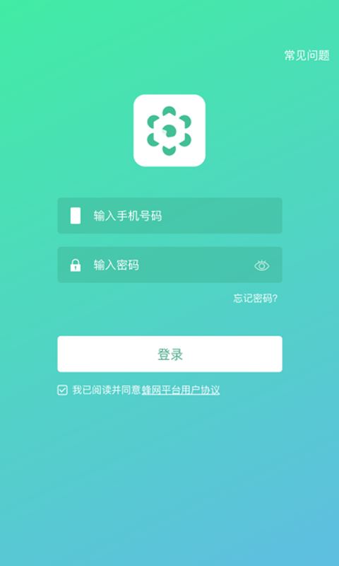 天蜂蜂抢 for Android v1.0.7.20221015 安卓版