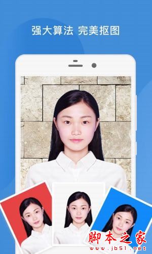 四六级证件照 for Android V2.0.9 安卓手机版
