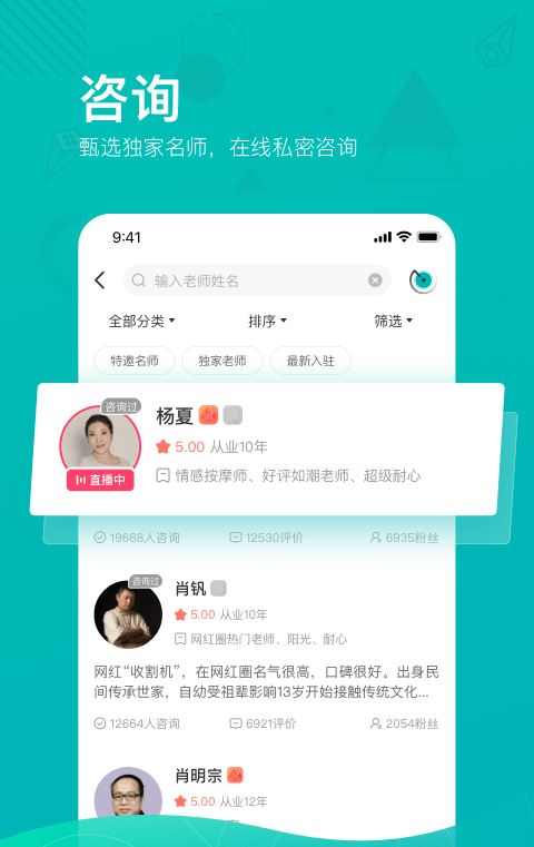 必测 for android v5.1.0.0017 安卓手机版