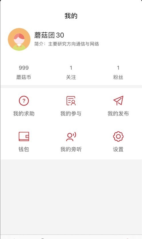 课比科 for android v1.0.9 安卓手机版
