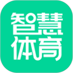 智慧体育 for Android v1.4.0.3.5 安卓版