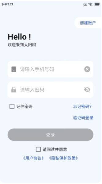 太阳树儿童手表 v2.6.8 最新安卓版
