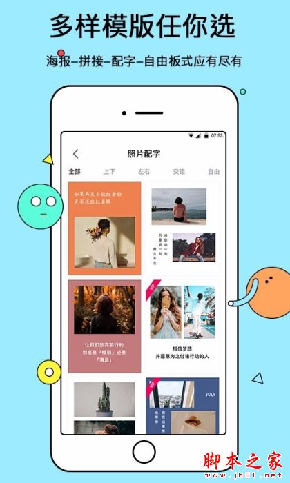 电子相册 for Android V v5.6.3 安装手机版
