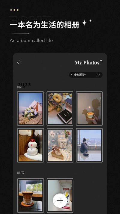 Fomz(复古相机) v1.7.2 安卓版