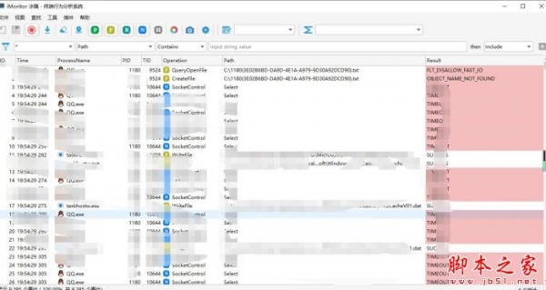 iMonitor冰镜 V2.3.0 官方安装版