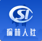 榆林人社 for android v1.0.03 安卓手机版