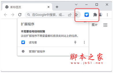 读写客(云存储插件) v1.0.1 免费安装版