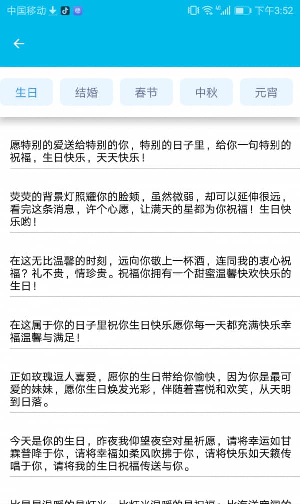 清夏助手 for Android v1.0.0 安卓手机版