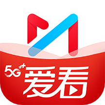 咪咕视频爱看版(视频播放器) for iPhone v5.5.0 苹果手机版