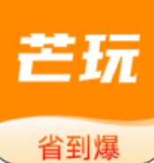 芒玩 for android v1.0.0 安卓手机版