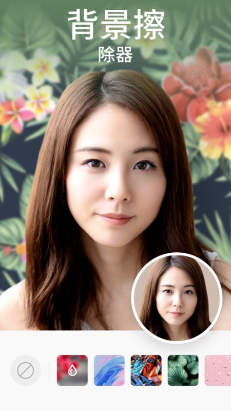 Easysnap(美颜/自拍照编辑器) v2.9.0 苹果手机版