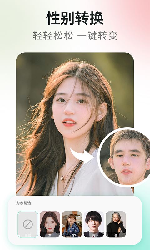 可画相机 for Android v1.1.1 安卓版