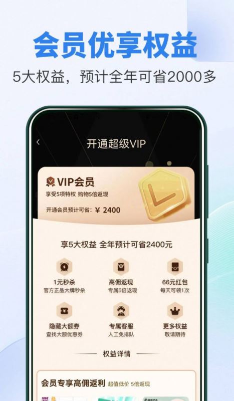 多乐省 for android v1.0.0 安卓手机版