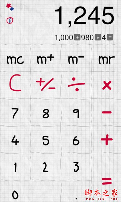 超级计算器 for Android V2.0.9 安卓手机版