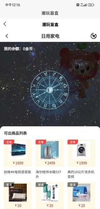 月趣 for android v1.0.3 安卓手机版