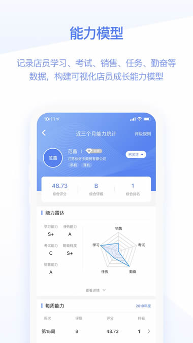 快售宝 for Android v5.1.01 安卓版