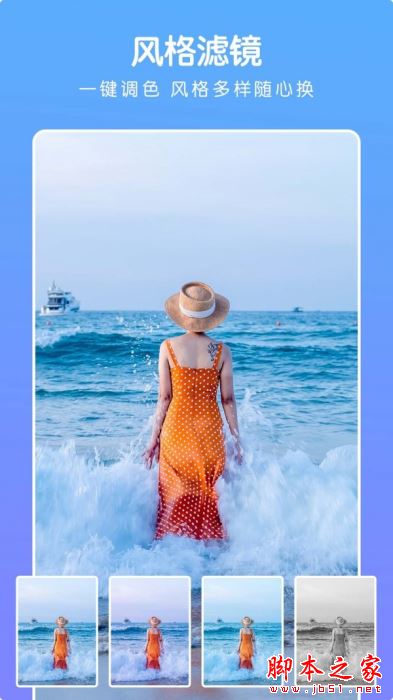 图饰批图 for Android V1.0.5 安卓手机版