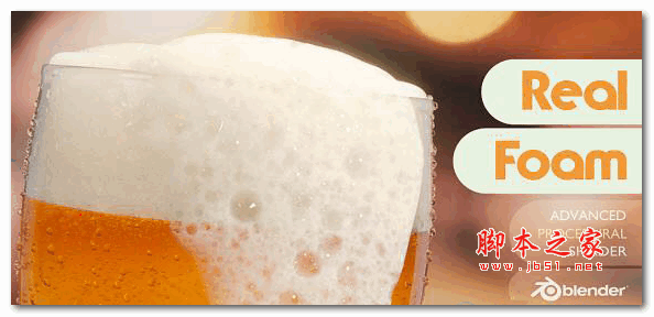 Blender真实泡沫着色器预设Real Foam V1.2 免费版