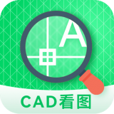 CAD图纸看看 for Android V2.0.1 安卓手机版