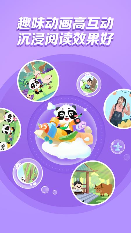 毛豆爱阅读 v2.0.5 for iPhone 苹果手机版