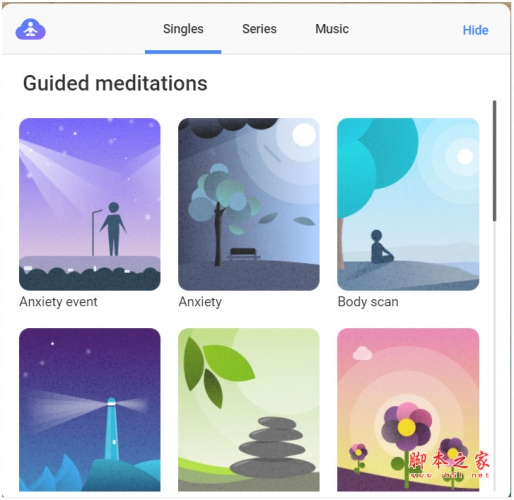 NimbusMind(冥想助眠和静心插件) v2.6.0 免费安装版