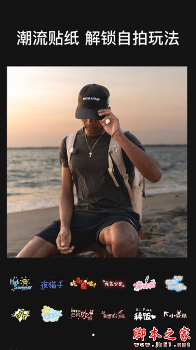 CCD相机Pro for Android V1.1 安卓手机版