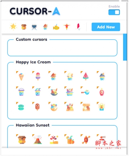 Cursor-A custom cursor-自定义光标 v0.7.3 免费安装版