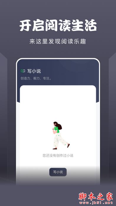 黄桃阅读器 for Android V1.1 安卓手机版