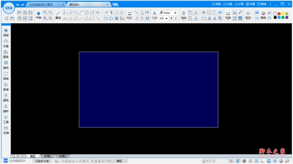 快速CAD-线缆设计 v2021R3(线缆CAD设计软件) 免费安装版