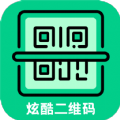 炫酷二维码制作 for Android v3.5.0 安卓手机版