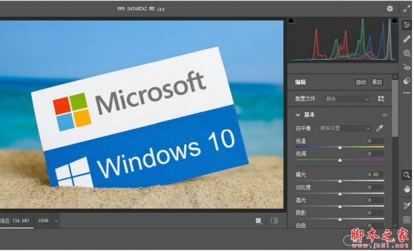 增效工具Adobe Camera Raw(ACR15) v15.5.0 中文最新免费安装版