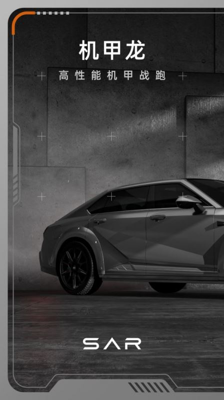 沙龙汽车 for android v1.4.0 安卓手机版