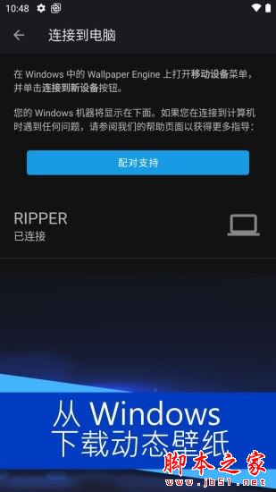 麻匪壁纸 for Android V2.2.15 安卓手机版