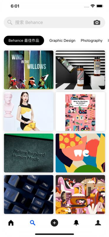 Behance(Creative 作品集) for iPhone v22.831.1253 苹果手机版